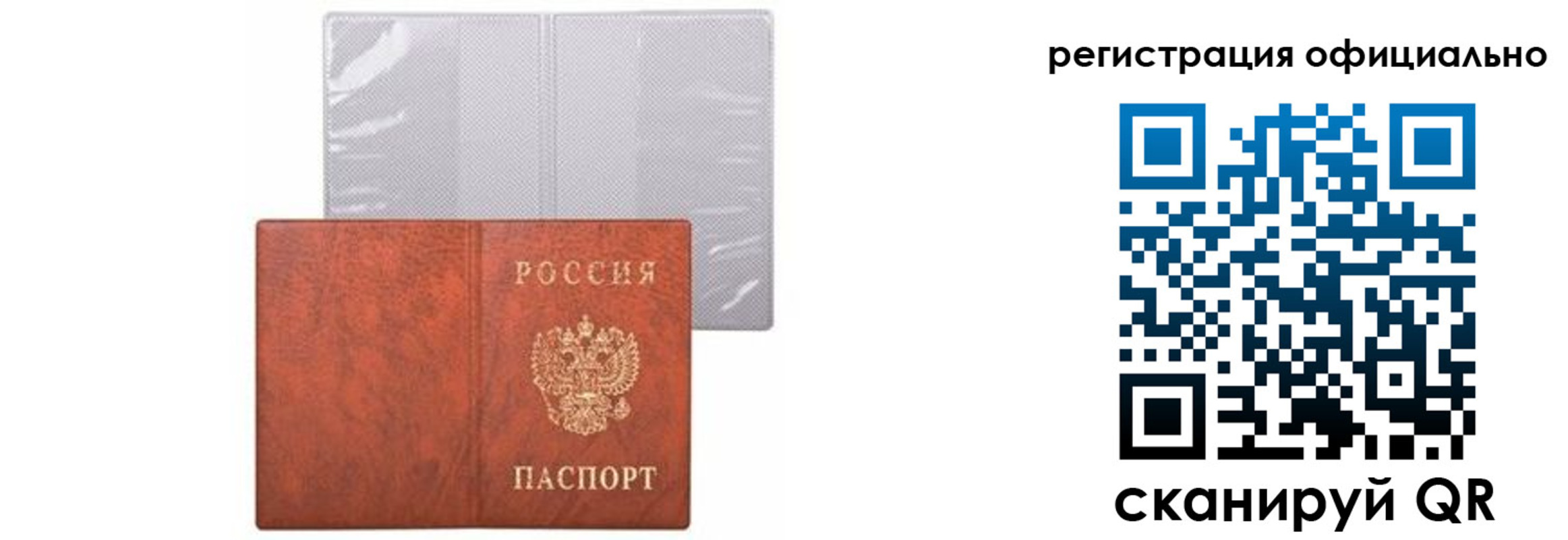 временная регистрация в Шали