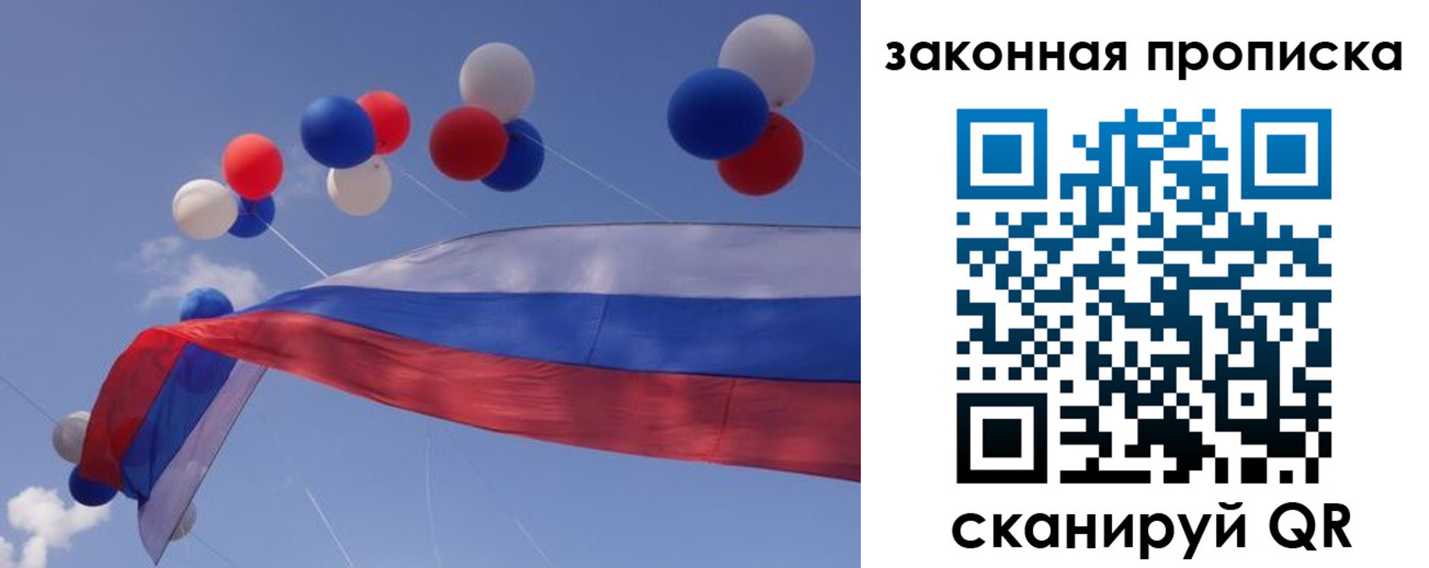 временная регистрация в квартире в Шали